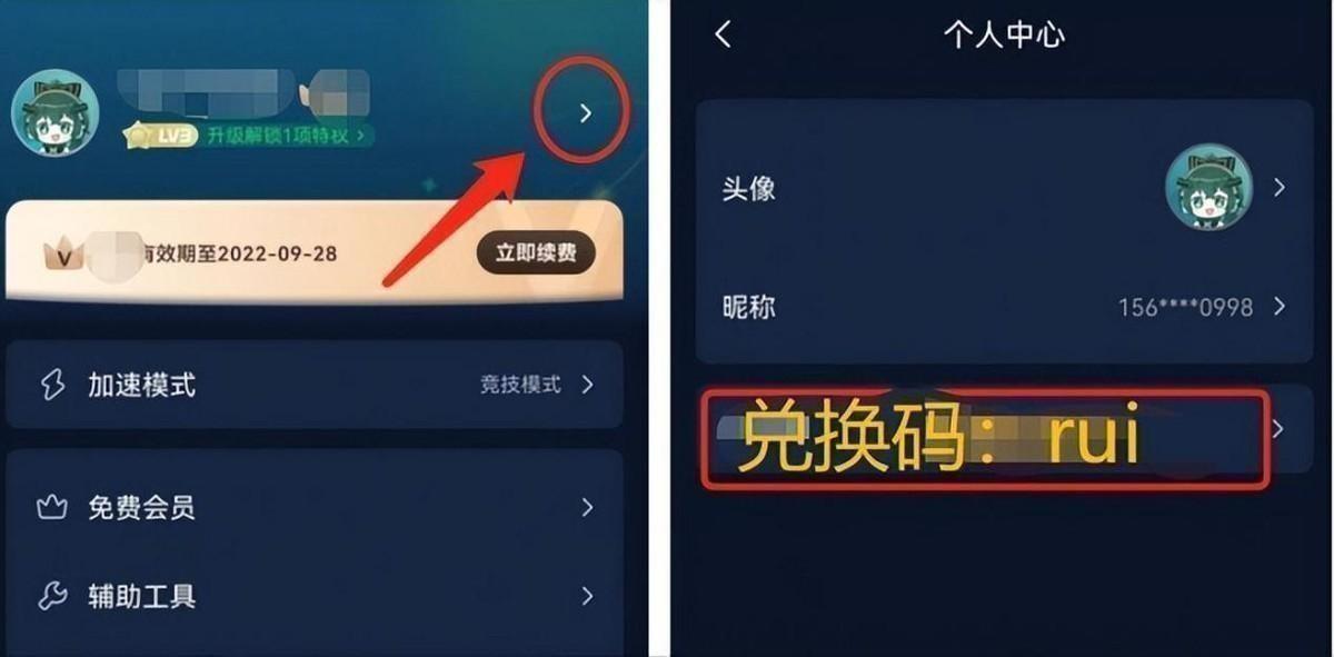 ios免费网络加速器（ios网络加速器永久免费版）