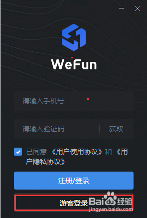 无需登录的加速器有哪些（无需登录的加速器有哪些游戏）