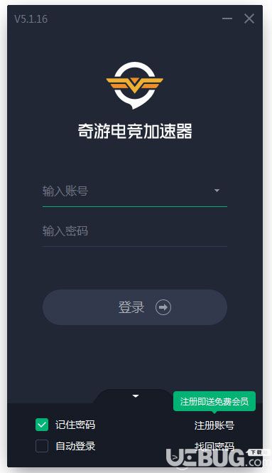 关于无需登录免费加速器下载(有罗布乐思)的信息