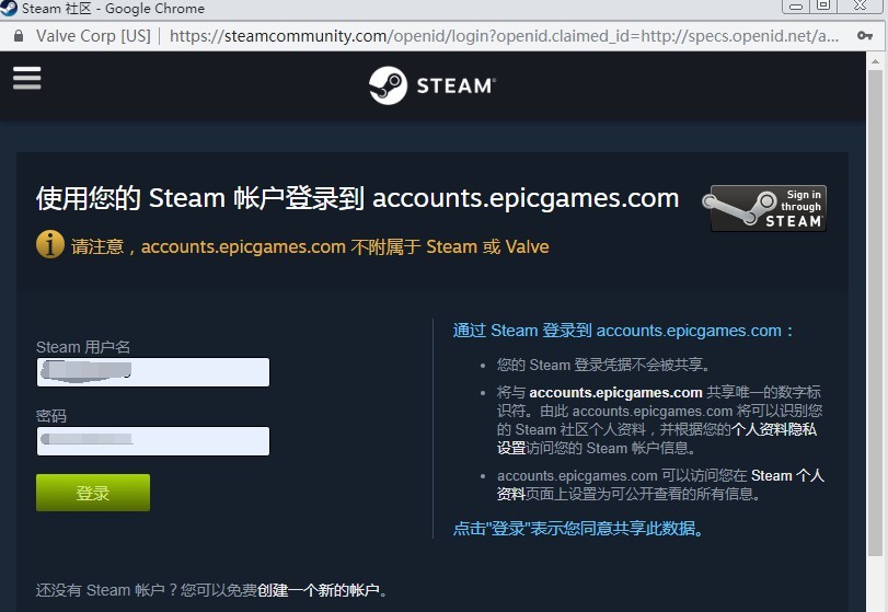 steam加速器哪个好（steam加速器哪个好用免费苹果版）