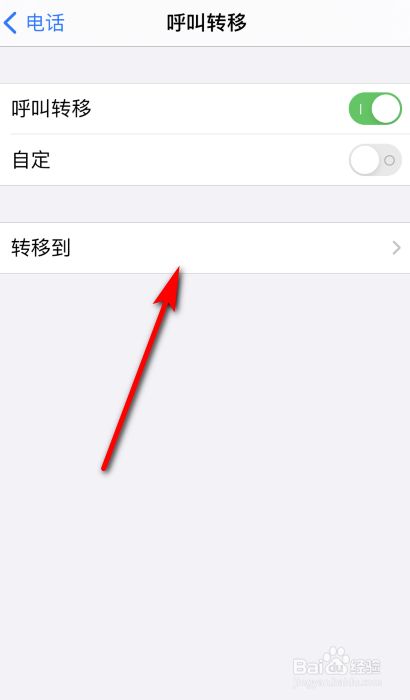 安卓游戏账号如何转移到iphone（安卓的游戏账号如何转到苹果）