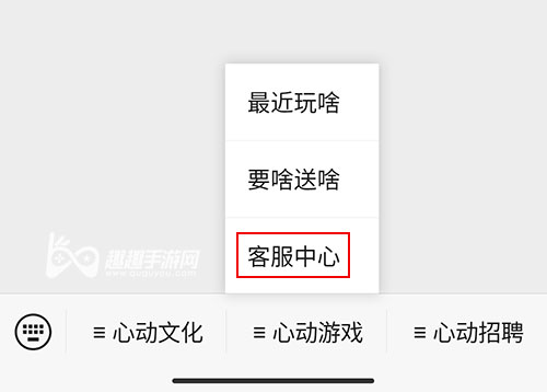 安卓手机游戏充值可以申请退款吗（安卓手机游戏充值可以申请退款吗）