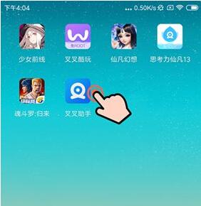 ios游戏加速插件免越狱（ios游戏加速辅助）