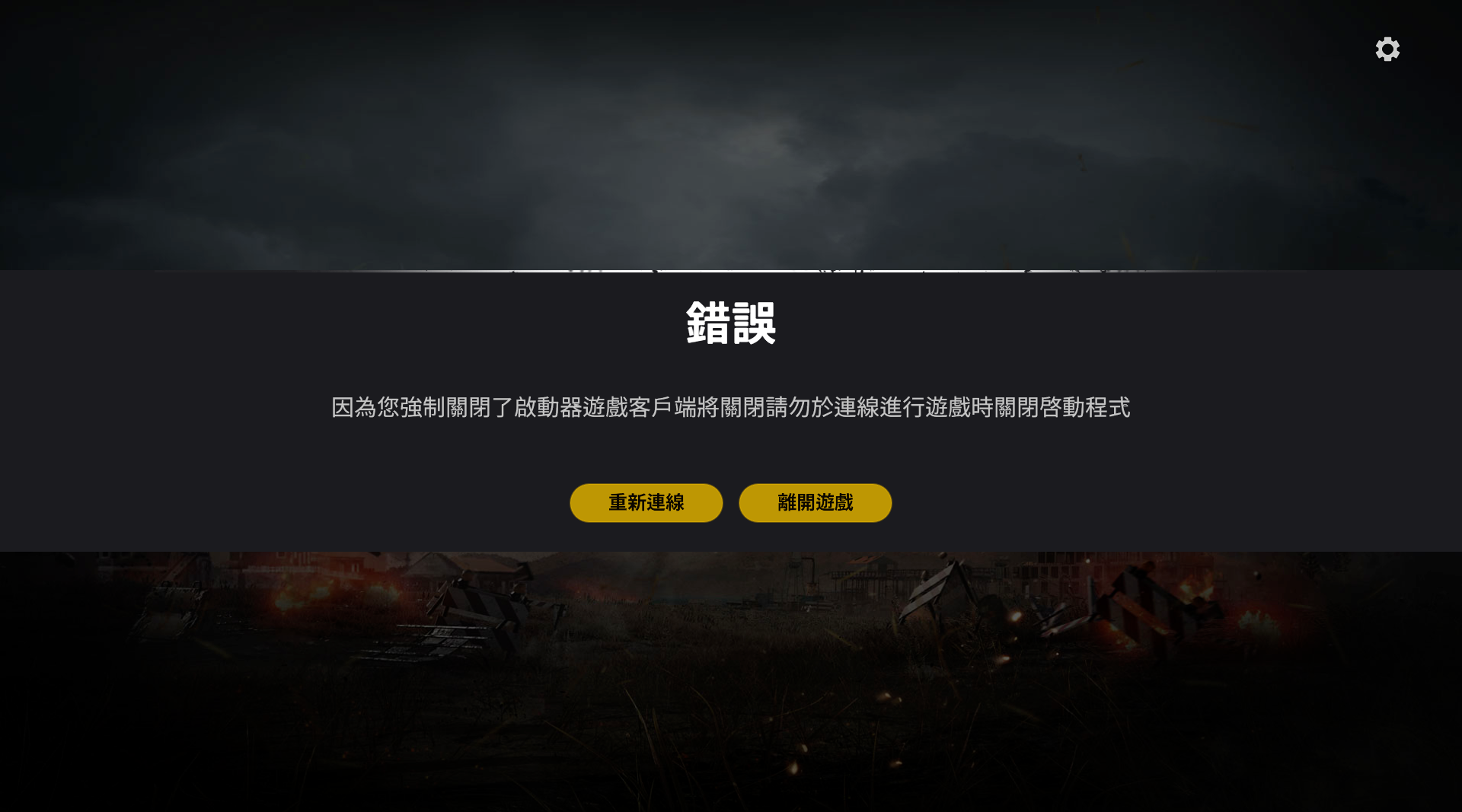 加速器不用手机号登加速pubg（怎么不用加速器进入pubg）