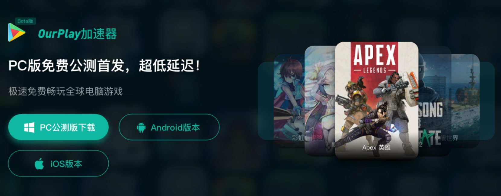 免费的游戏加速器不用登录版（免费的加速神器永久免费版）