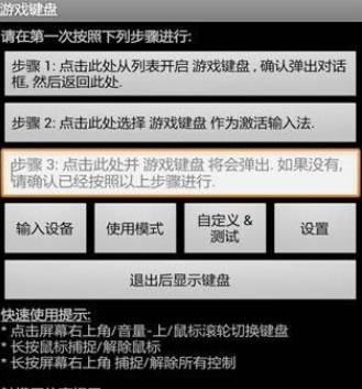 安卓手机游戏存档位置（安卓手机游戏存档位置怎么找）